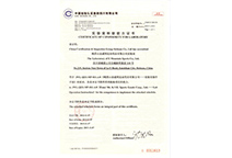 九洲国际·(集团)有限公司官网