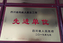 九洲国际·(集团)有限公司官网