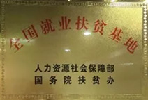 九洲国际·(集团)有限公司官网