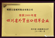 九洲国际·(集团)有限公司官网