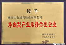 九洲国际·(集团)有限公司官网