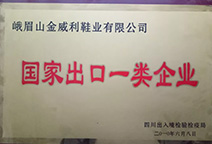 九洲国际·(集团)有限公司官网