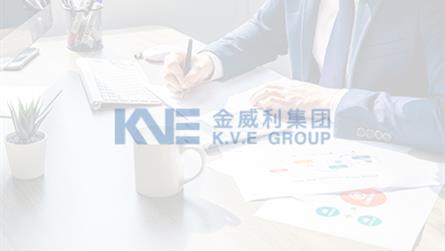 九洲国际·(集团)有限公司官网